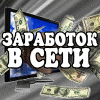 http://buxsort.narod.ru/