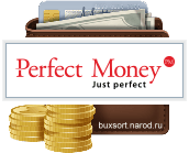 Perfect Money - сервис электронных платежей